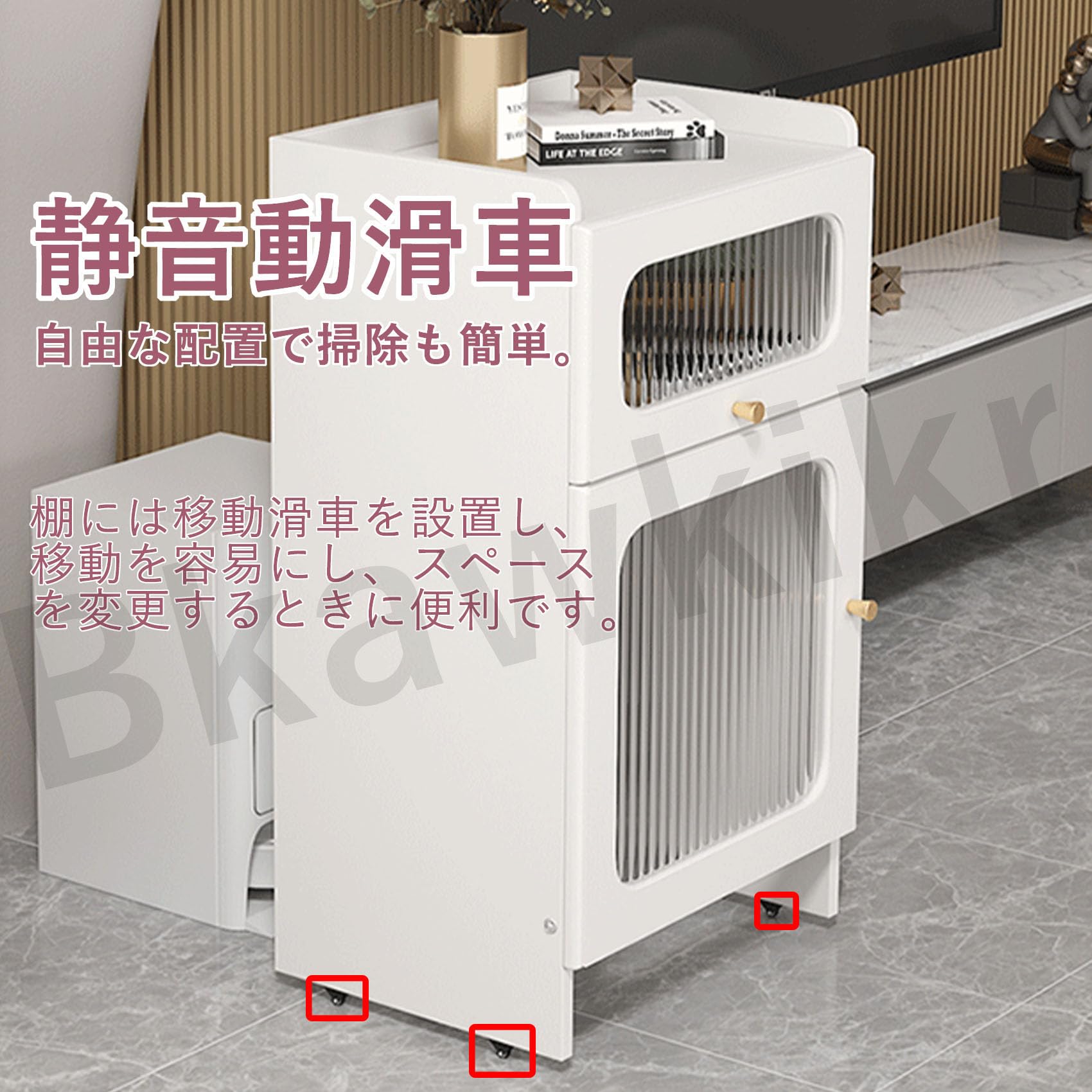 Amazon.co.jp: ロボット掃除機収納ラック 木製スタンド 隙間収納 収納 