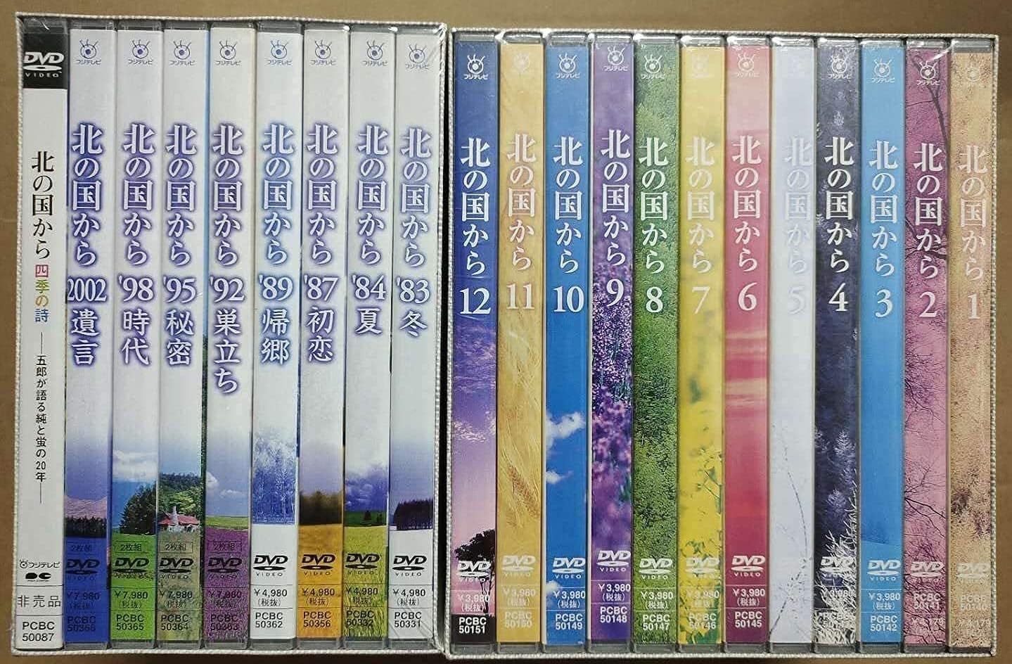 Amazon.co.jp: 北の国からDVD 全20巻+スペシャル版 DVD-BOX (倉本聰