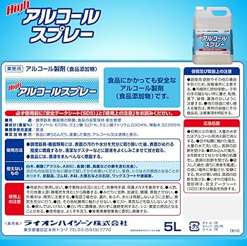 Amazon.co.jp: ライオンハイジーン【業務用 大容量】ハイ