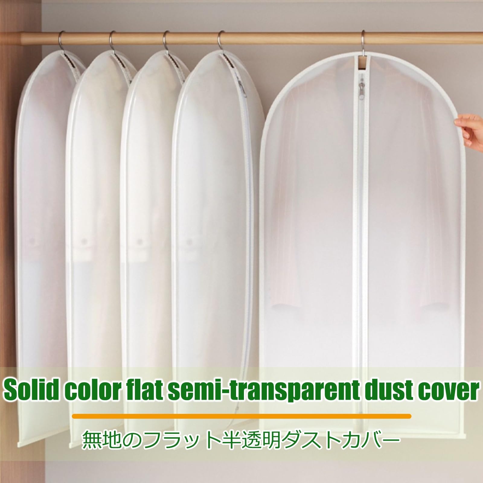 Buste Trasparenti Per Vestiti Copertura Vestiti Con Cerniera Copri Abiti Da Armadio Peva Lavabile Buste Per Abiti Per Camicia Costumi Cappotti Giacca Porta(Semi-transparent,60 * 140cm,15pc)