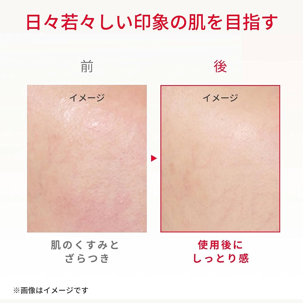 Amazon.co.jp: 【限定品】SK-II フェイシャル トリートメント