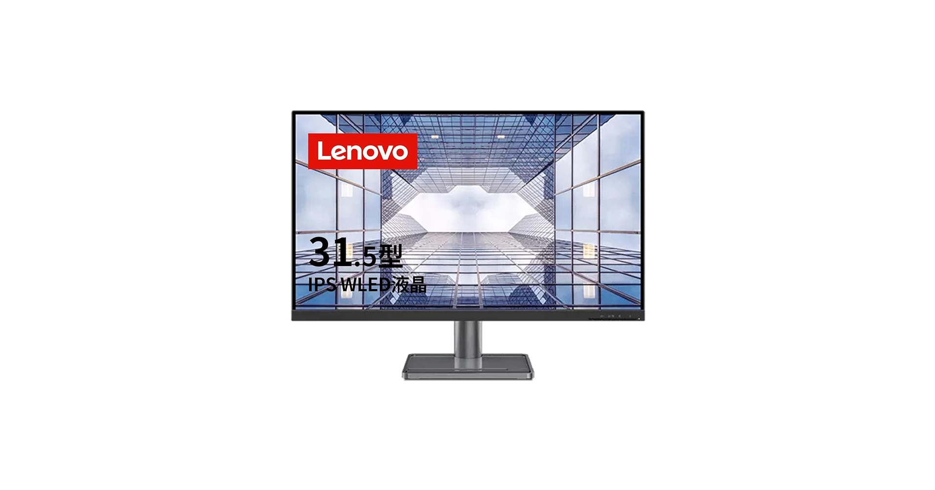 T32p-20 レノボ 4K 32インチモニター IPS 高さ調整可能