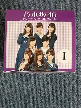 Amazon.co.jp: レア乃木坂46 トレーディングコレクション BOX