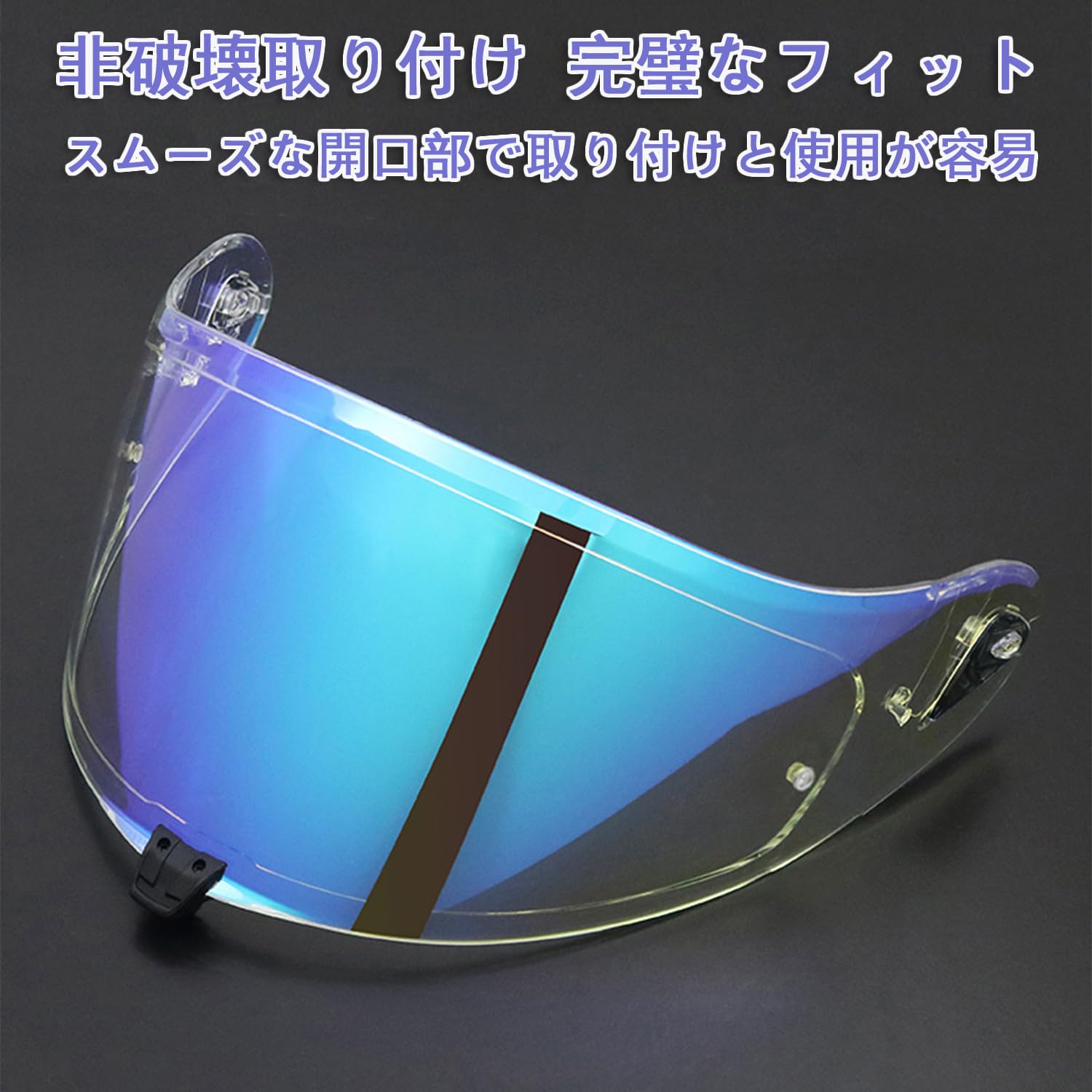 土岐様　専用 Amazon | JISYIWOWオートバイヘルメットシールド 対応ヘルメット