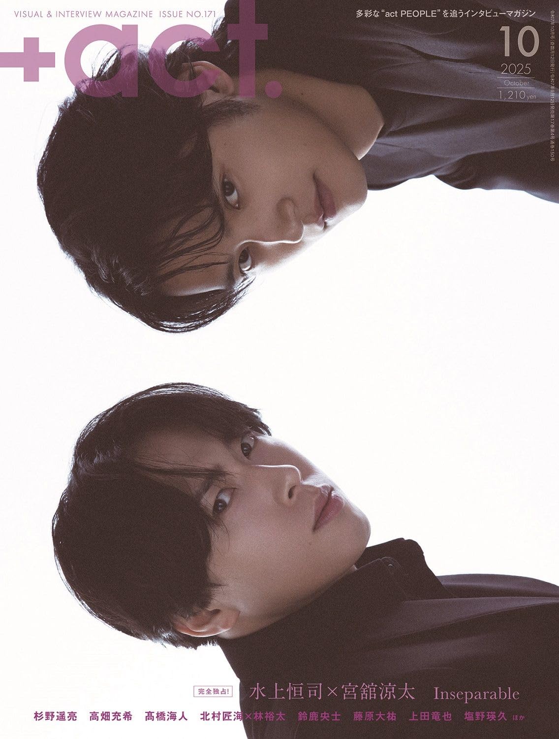 Amazon.co.jp: +act. ( プラスアクト )―visual interview magazine