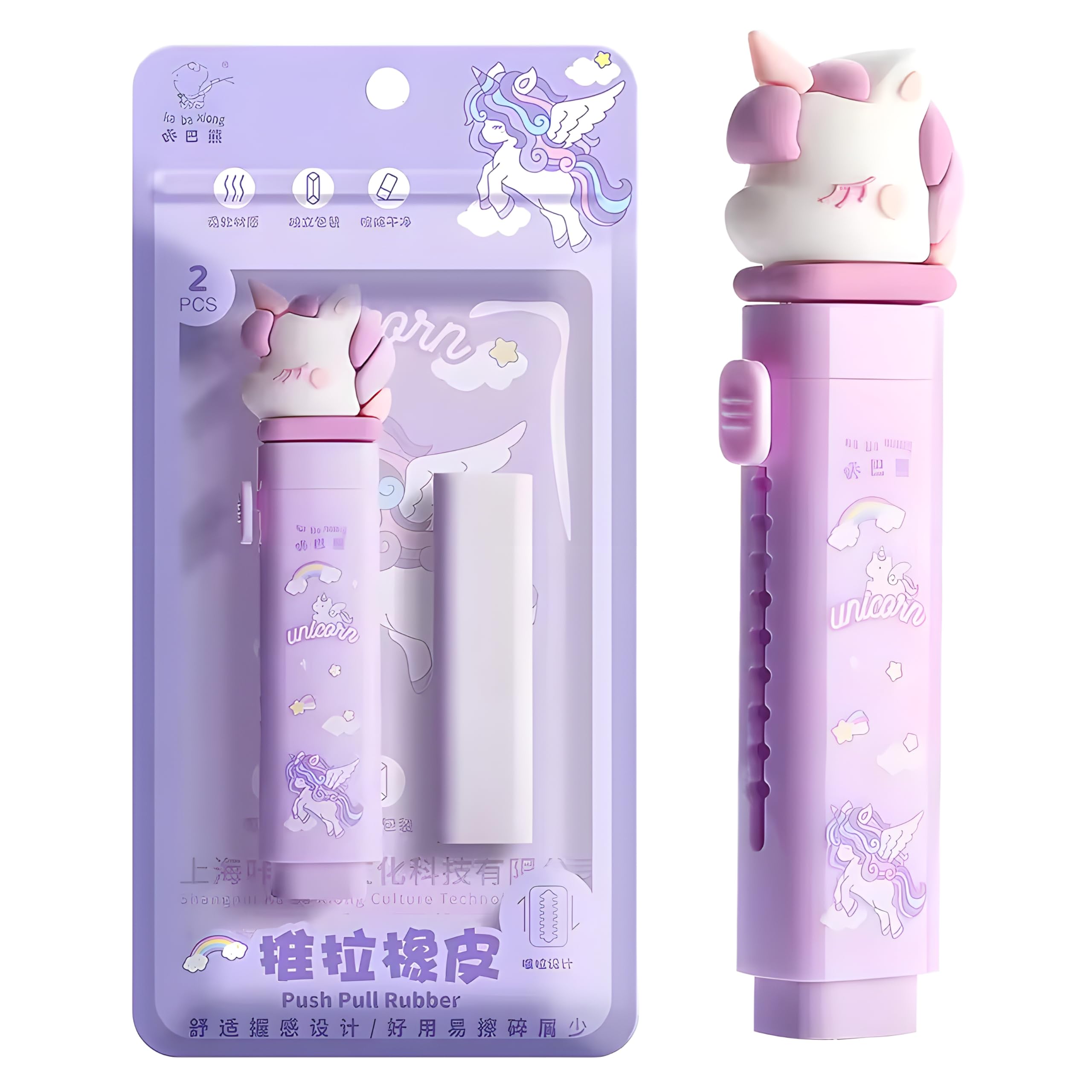 Radiance Unicorn Push Pull Mechanical Eraser for Kids Student -Cutter Shaped Eraser Set for Kids Fancy Rubber Eraser for Birthday Return Gifts (Pack of 2) (B0D5ZL2SF1) Amazon Price History, Amazon Price Tracker