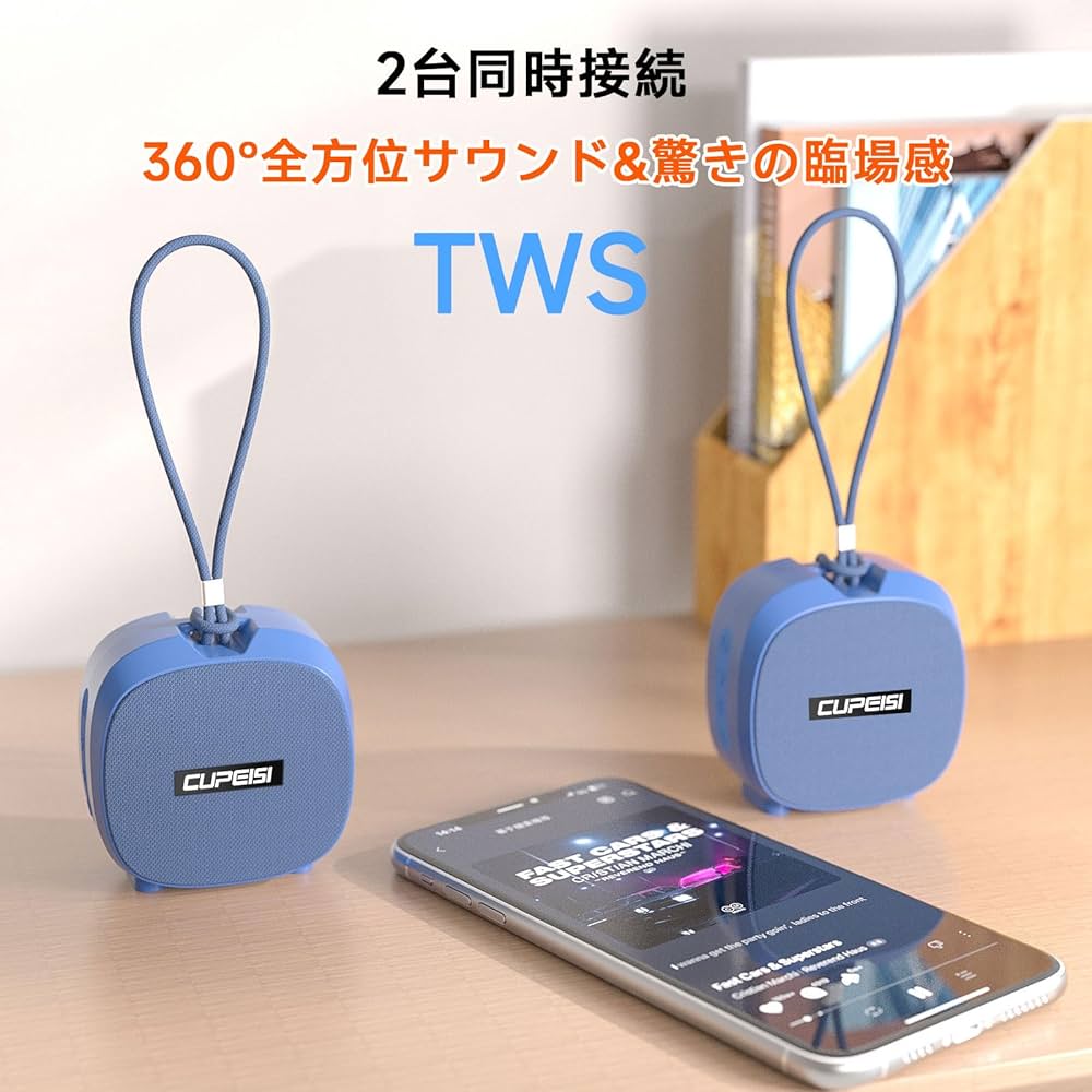 Amazon.co.jp: CUPEISI WP-03B Bluetooth ワイヤレス 防水 お