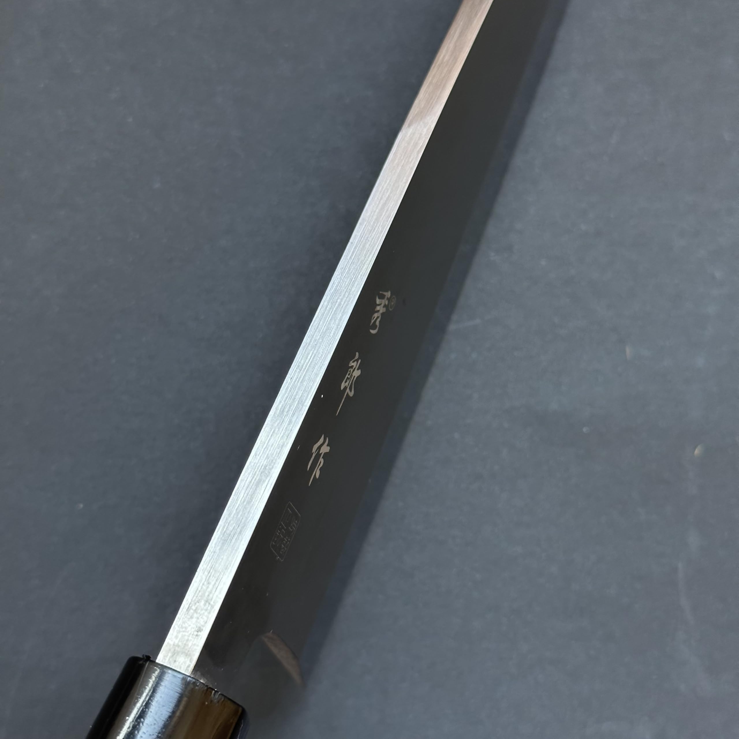 Amazon | 【出刃包丁 210mm】プロ仕様 刺身包丁 和式調理器具 和包丁