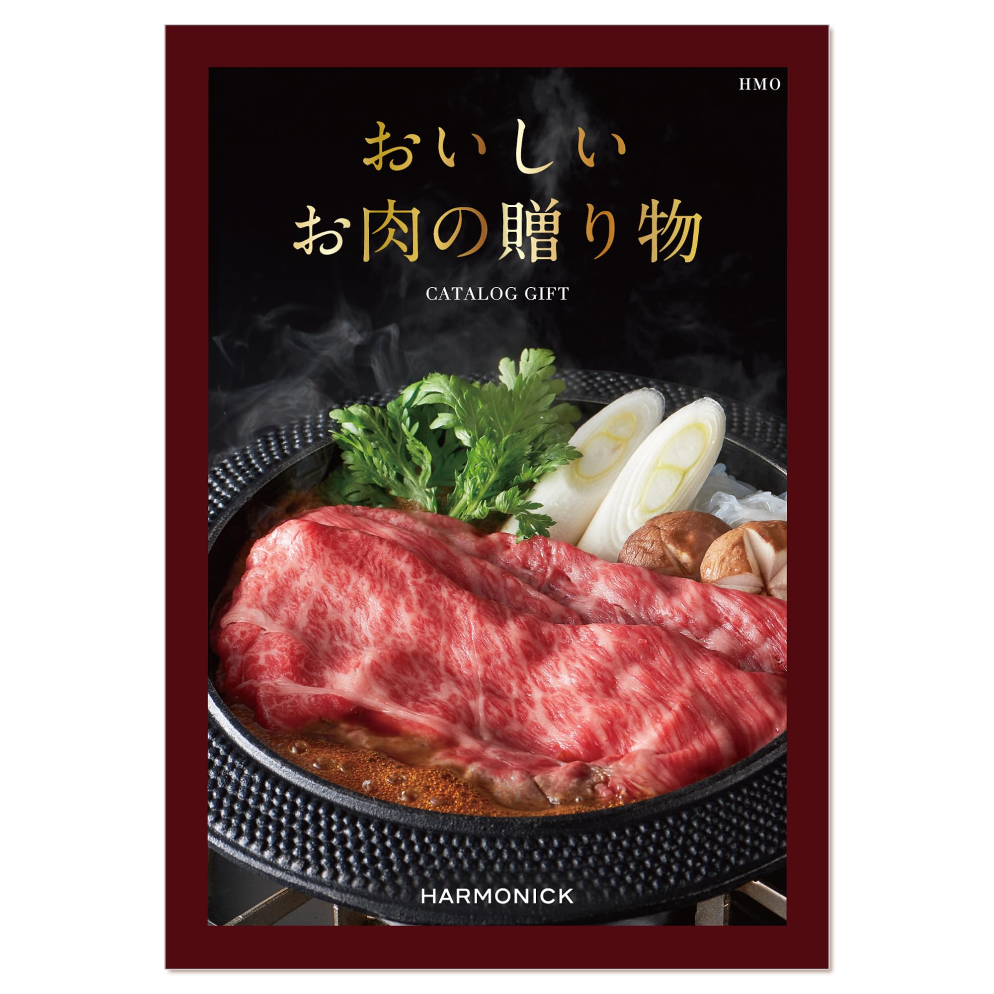 Amazon｜ハーモニック グルメカタログギフト おいしいお肉の贈り物 HMO