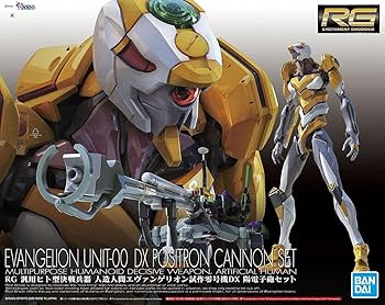 Amazon.co.jp: RG エヴァンゲリオン 汎用ヒト型決戦兵器 人造
