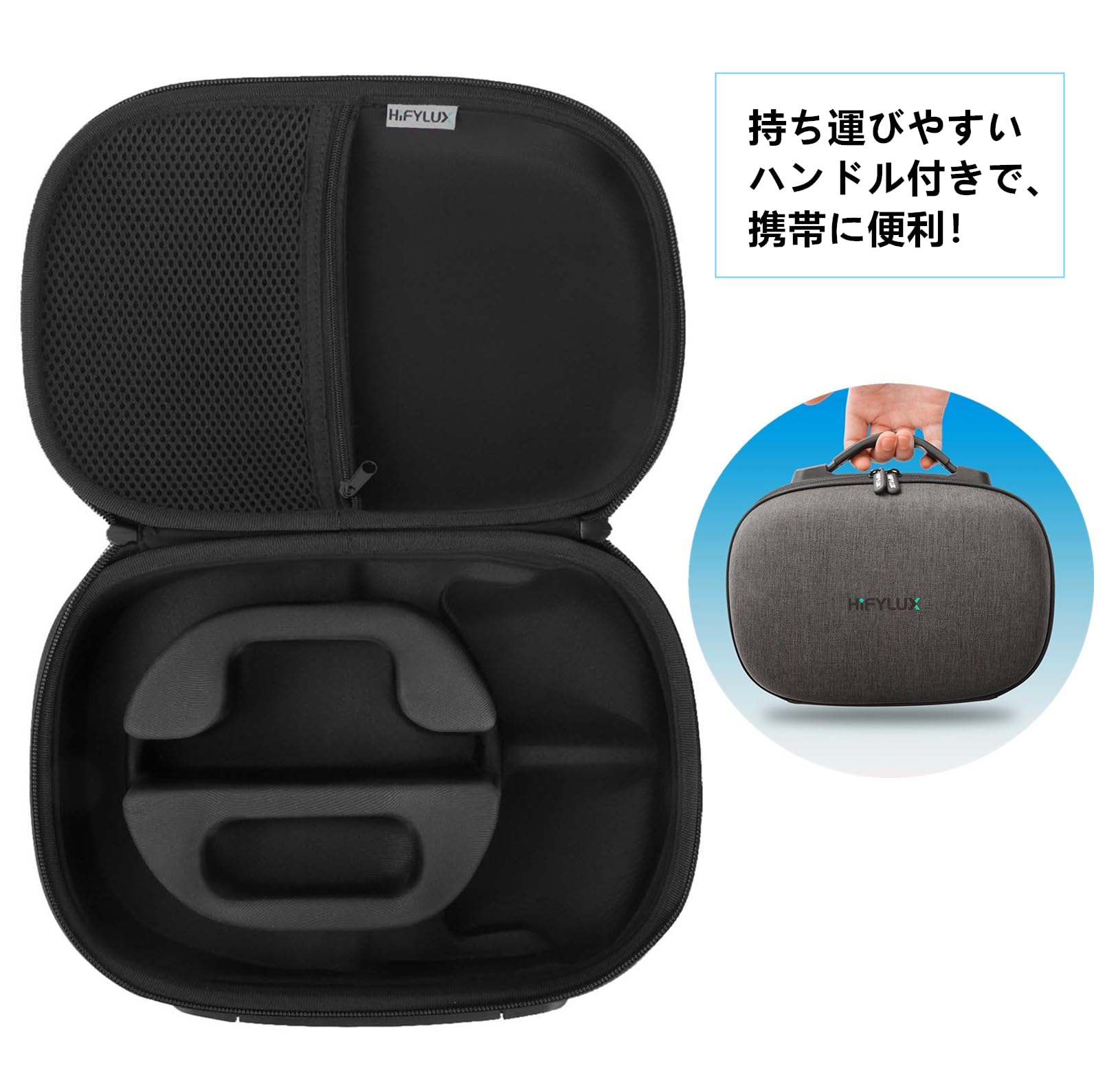 Vision Pro ケース 収納ケース キャリングケース Vision Pro ケース Apple Vision Pro キャリングケース Amazon.co.jp