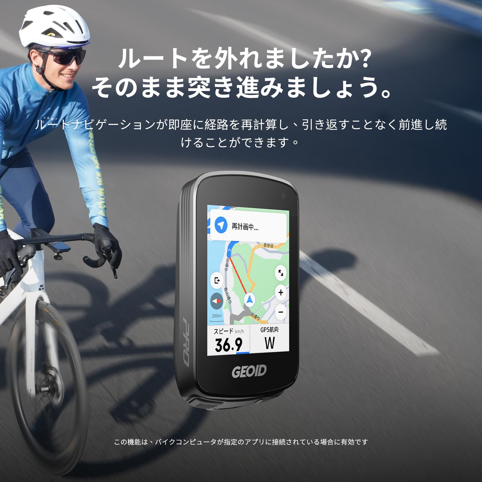 Amazon | GEOID CC700 Pro 2.8インチ カラータッチスクリーンGPS