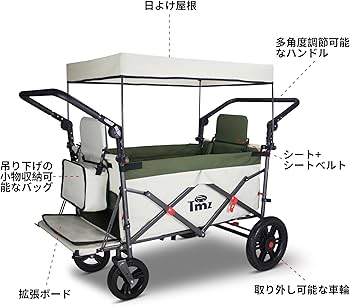 Amazon.co.jp: TMZ キャリーカート アウトドアワゴン、折りたたみ式