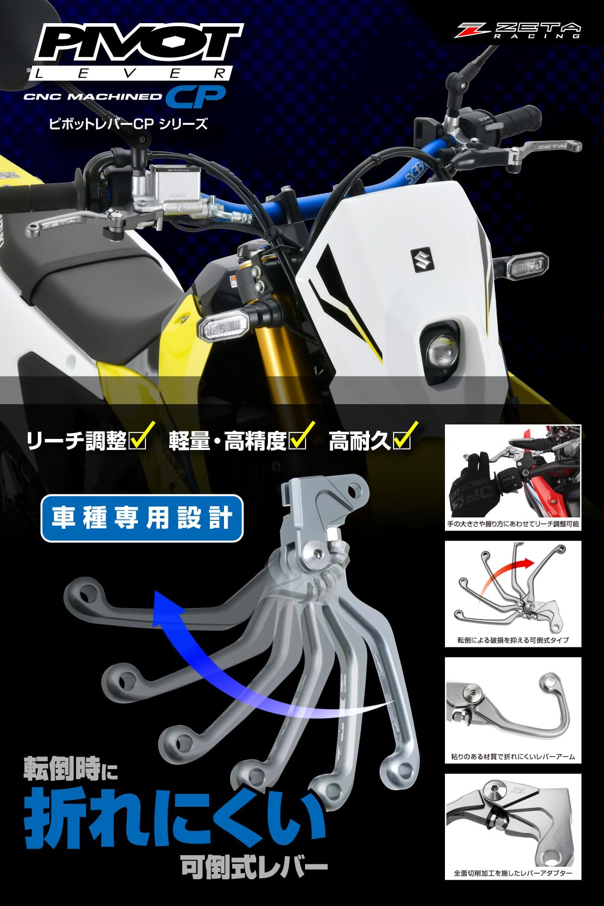 Amazon.co.jp: ジータレーシング(ZETA RACING) KLX250,D-TRACKER X