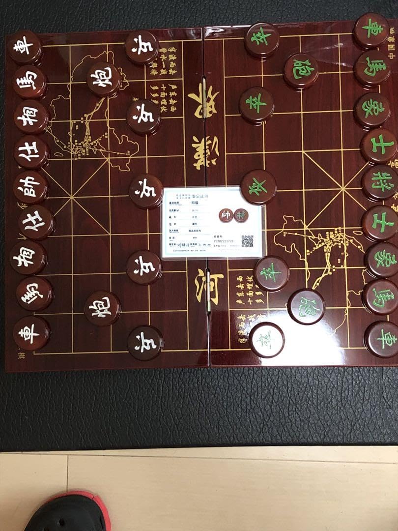 Amazon | 中国象棋45mm 天然瑪瑙 鑑定書 棋盤箱2288 | 将棋 | おもちゃ