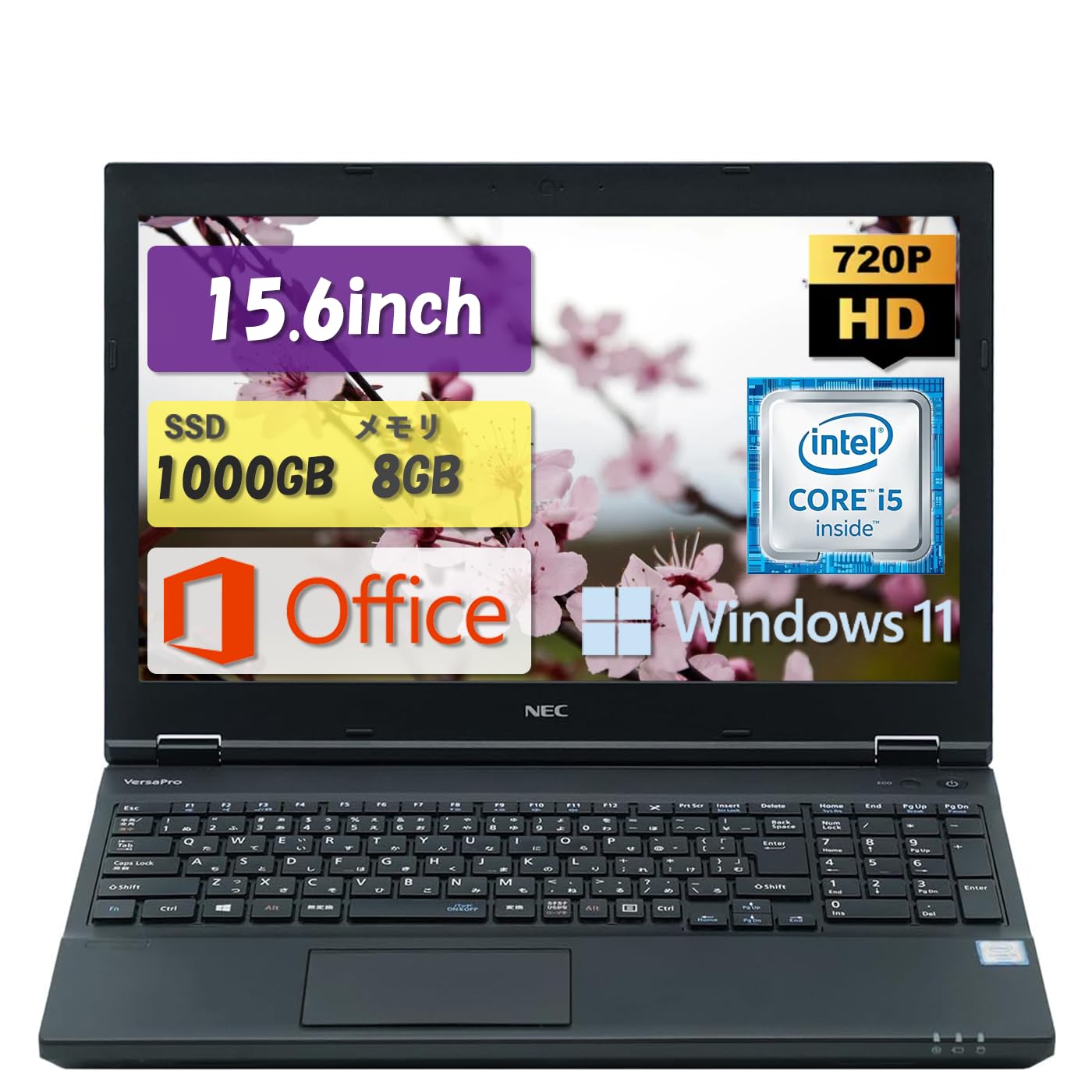 NEC PC-VK23 15.6インチ ノートPC Amazon.co.jp: ノートパソコン NEC VersaPro VK23 インテル Core i5