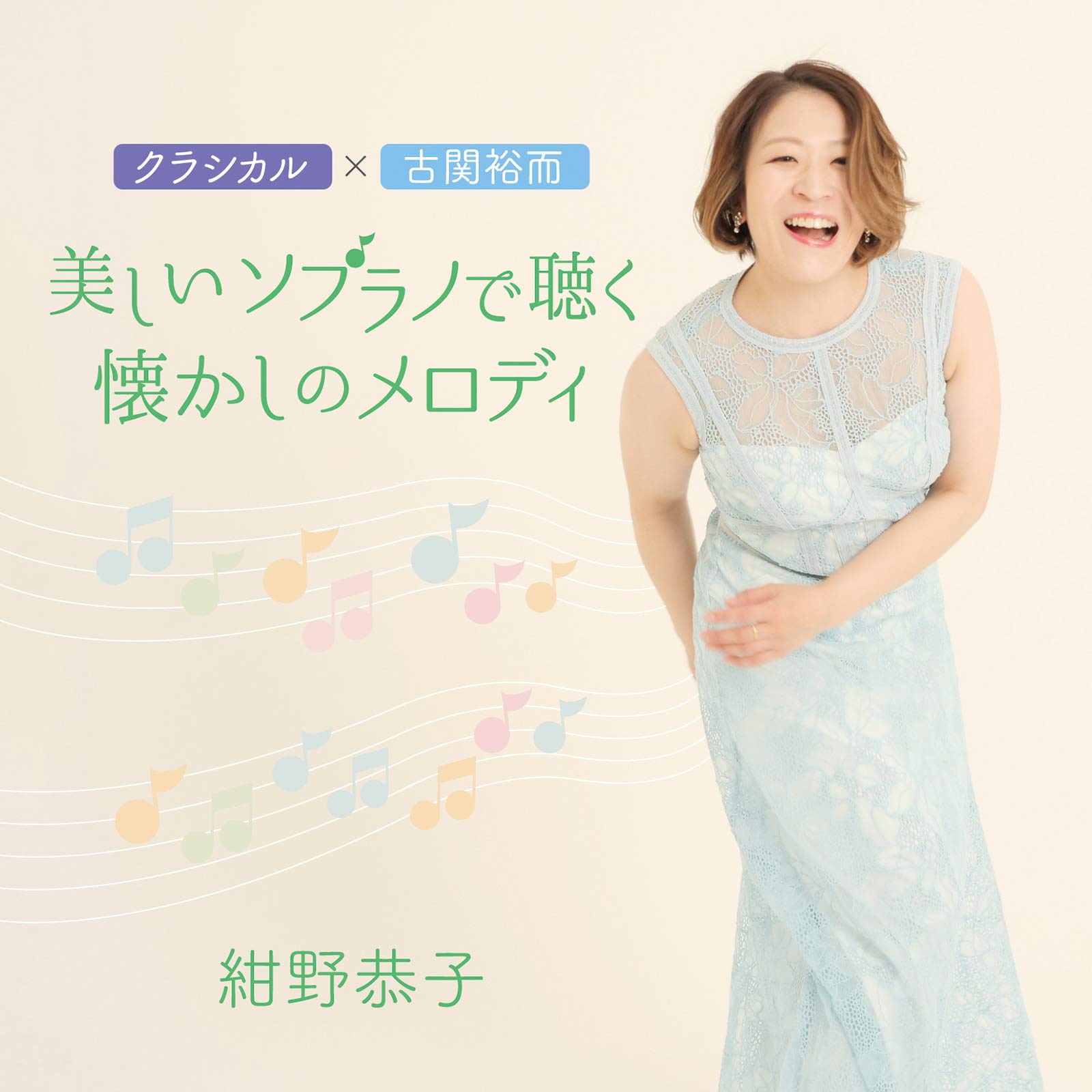 【中古美品】フランス歌曲の演奏と解釈（音楽之友社） フランス歌曲の演奏と解釈 | ピエール ベルナック, 林田 きみ子