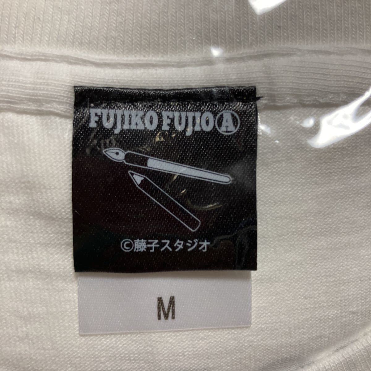 Amazon.co.jp: Mサイズ 限定 まんが道 Tシャツ/満賀道雄 才野茂 藤子