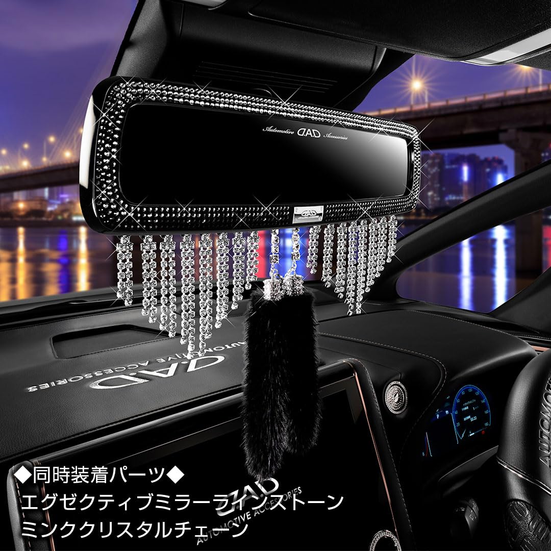 Amazon.co.jp: D.A.D(ギャルソン): ルームミラー関連