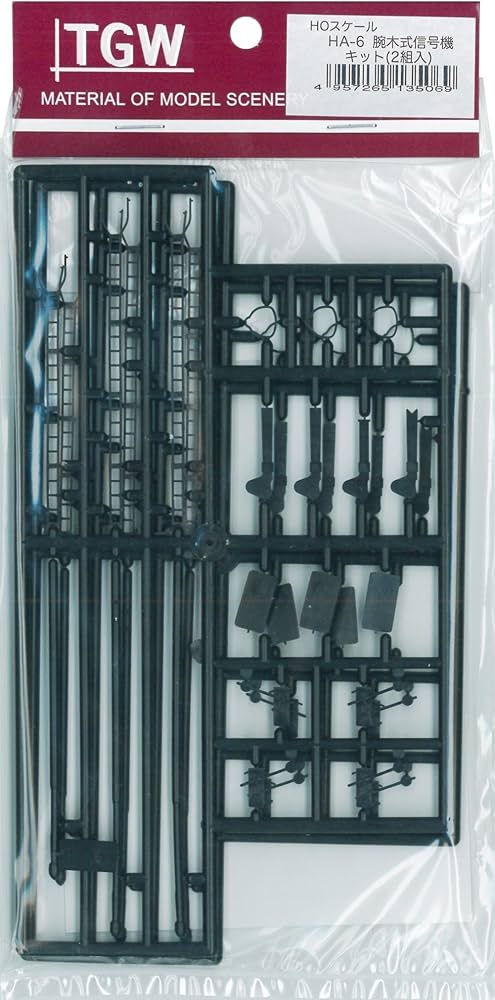 鉄道　腕木式　信号機羽　電車　駅　レア物　限定品 1/80 ＜点灯・可動式＞ 腕木信号機 「出発信号機 」主/副本線二