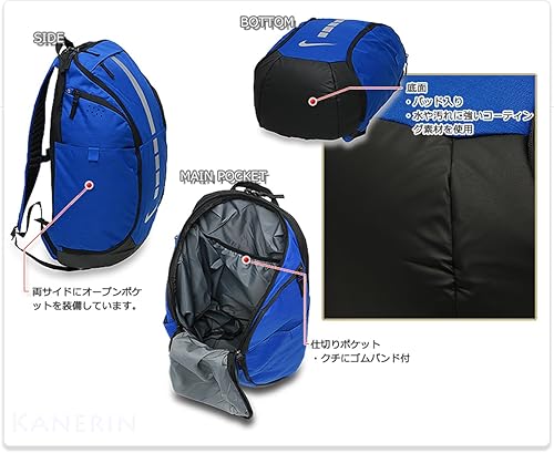 Miniatura 5 de Mochila de baloncesto Nike Elite Hoops Pro nkBA5554 (talla única, negro/gris frío metálico)