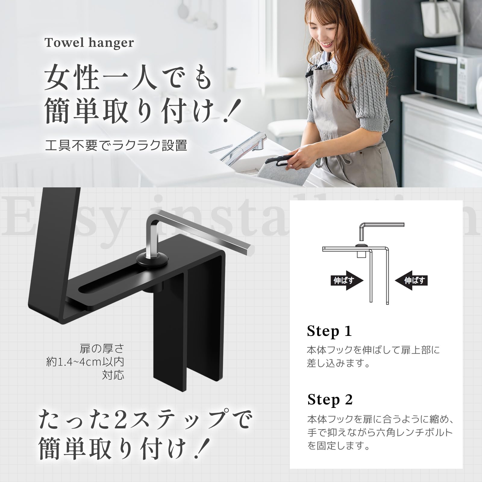 Amazon|PEADEEAS 扉用タオル掛け 伸縮式 1.5〜4cm扉対応 防滑シリコン Amazon|PEADEEAS 扉用タオル掛け 伸縮式 1.5〜4cm扉対応 防滑シリコン