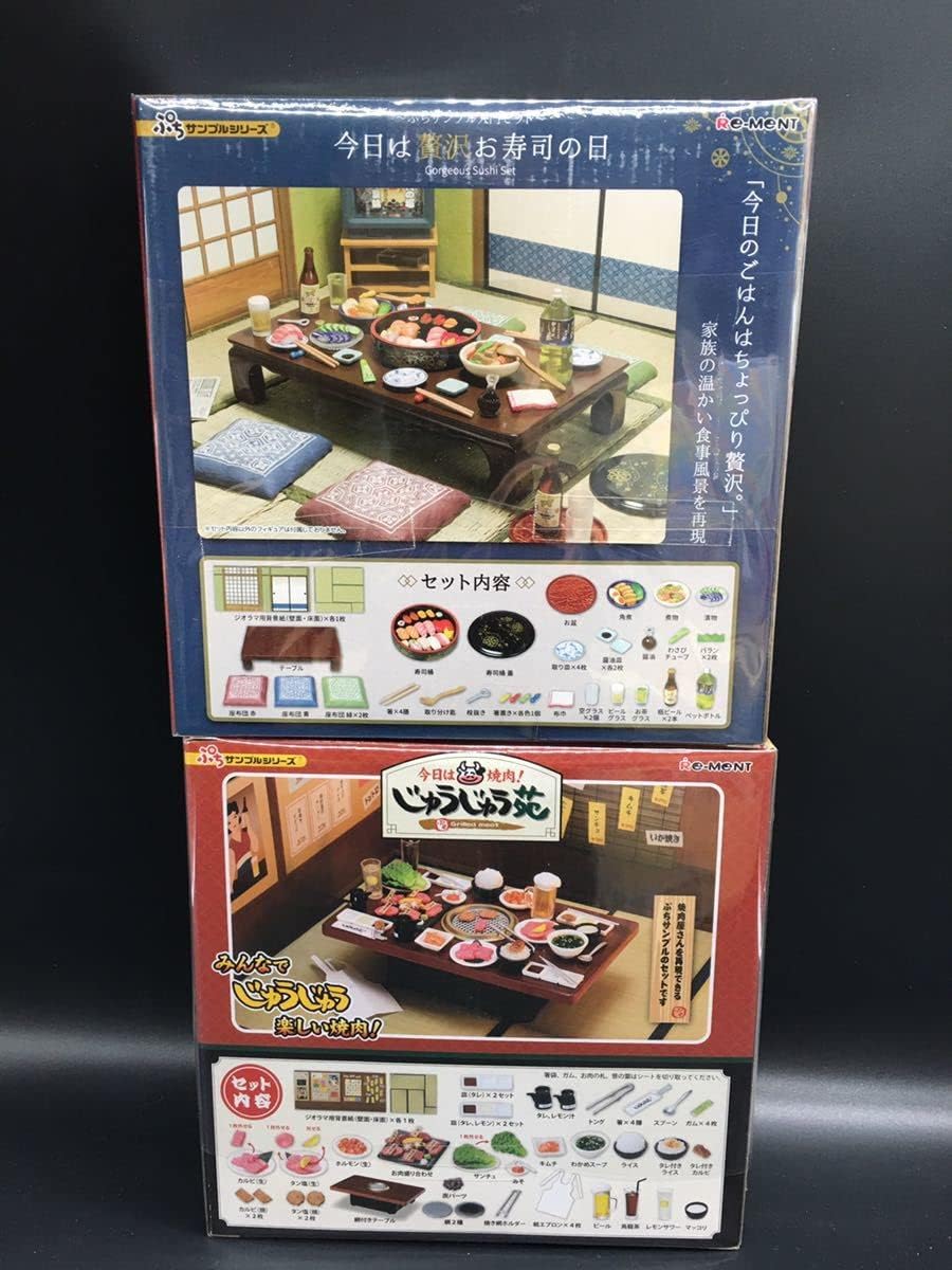 リーメント 今日は焼肉！じゅうじゅう苑 今日は贅沢お寿司の日 未開封 廃盤