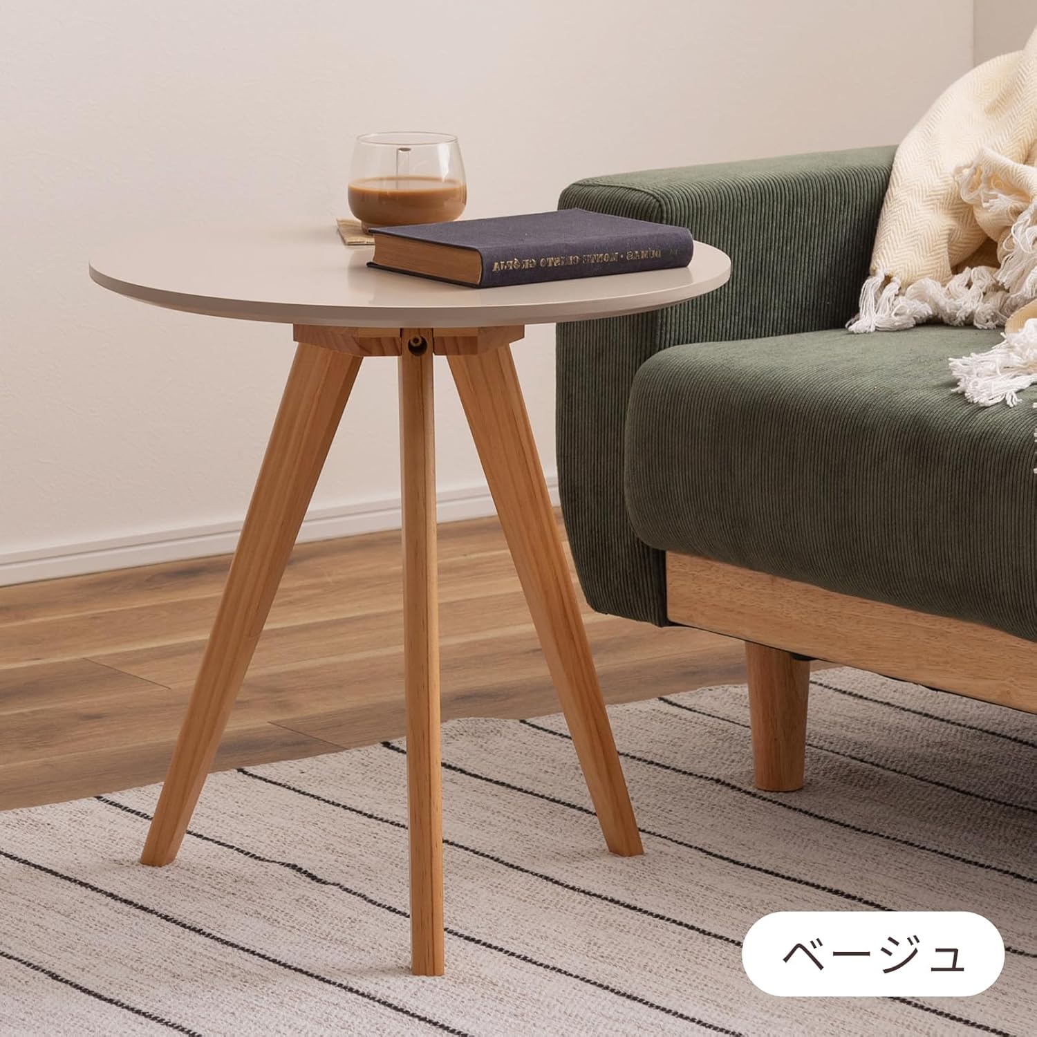 ベッドサイドテーブル 無垢材 おしゃれ 北欧風 モダン 丸 収納 スリム ベッドサイドテーブル 無垢材 おしゃれ 北欧風 モダン 丸 収納 スリム