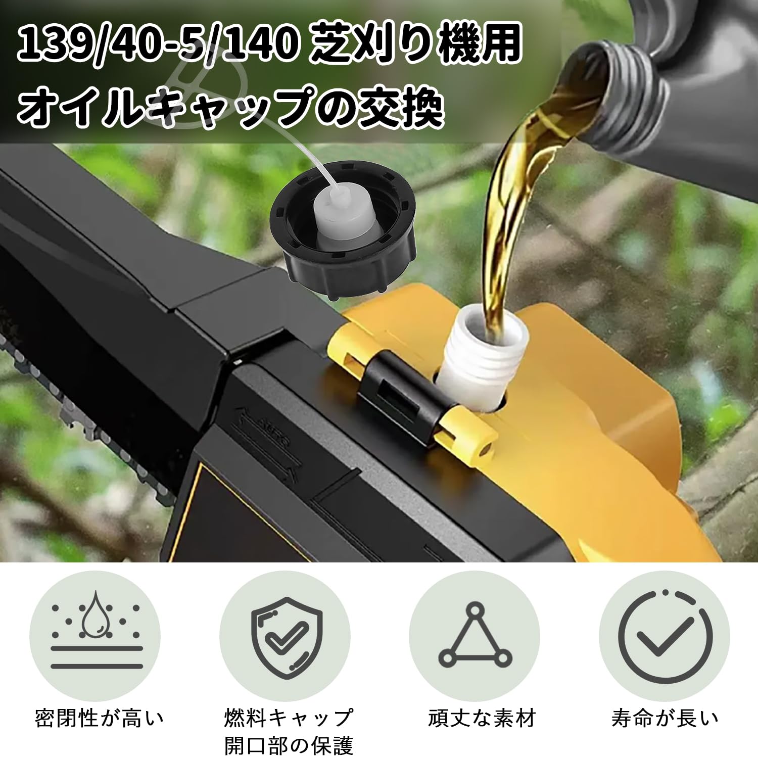 Amazon.co.jp: 燃料タンクキャップ 刈払機ガソリンタンク蓋 燃料 