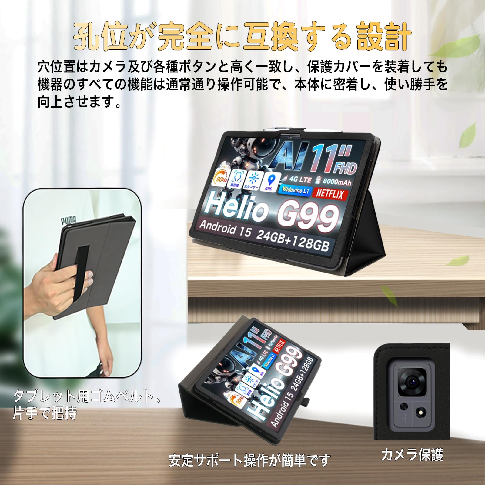 専用ケース付属！✨最新版11インチタブレット✨ AvidPad♡A90S 美品