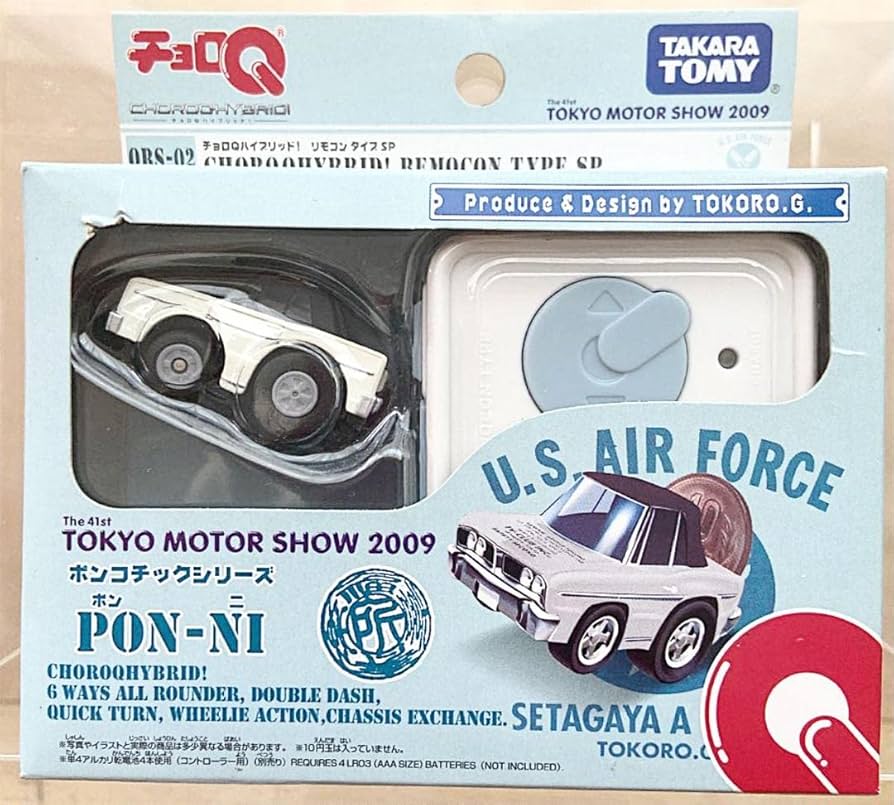 Amazon.co.jp: チョロQハイブリッドリモコンタイプSP QRS-02