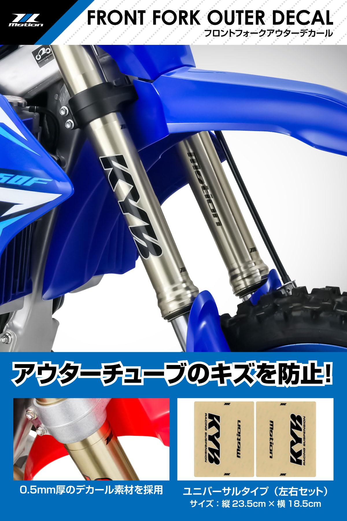 Amazon | モーション(Motion) フロントフォーク アウターデカール KYB