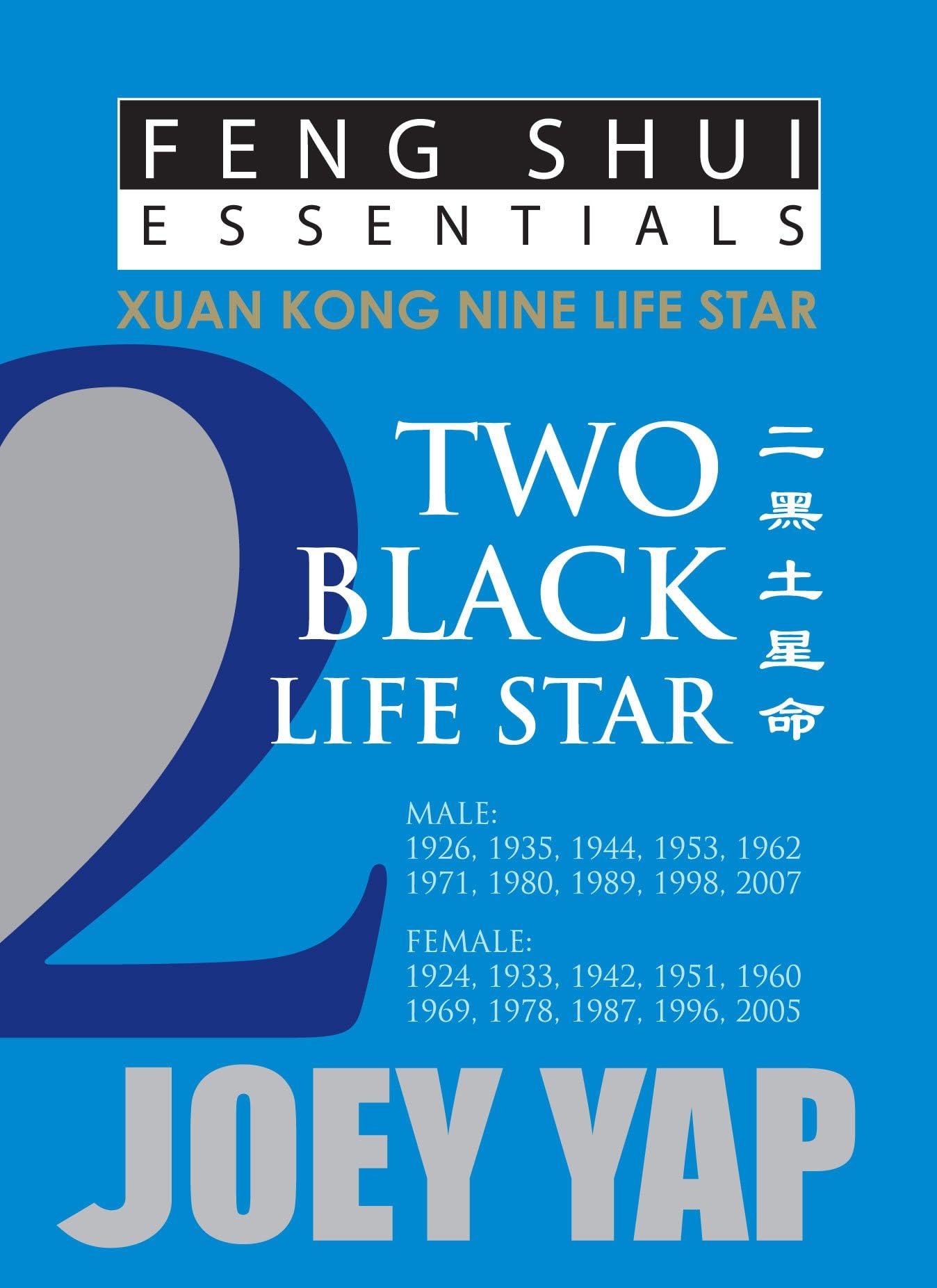 Feng Shui Essentials - 2 Black Life Star