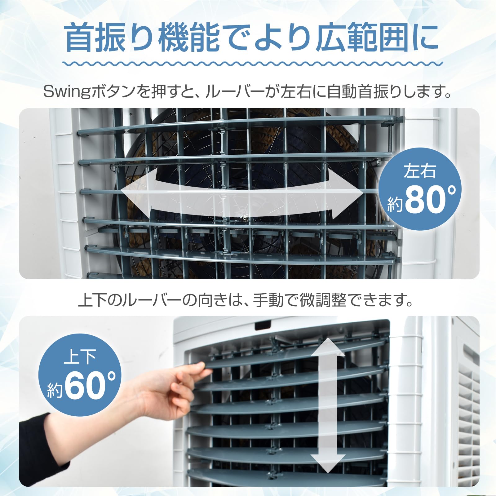 大容量 冷風扇 5リットル大容量 省エネ 猛暑 節電 新品未使用 冷風扇 大型 冷風機 扇風機 業務用 強風 省エネ 40L 大容量 除菌 脱臭