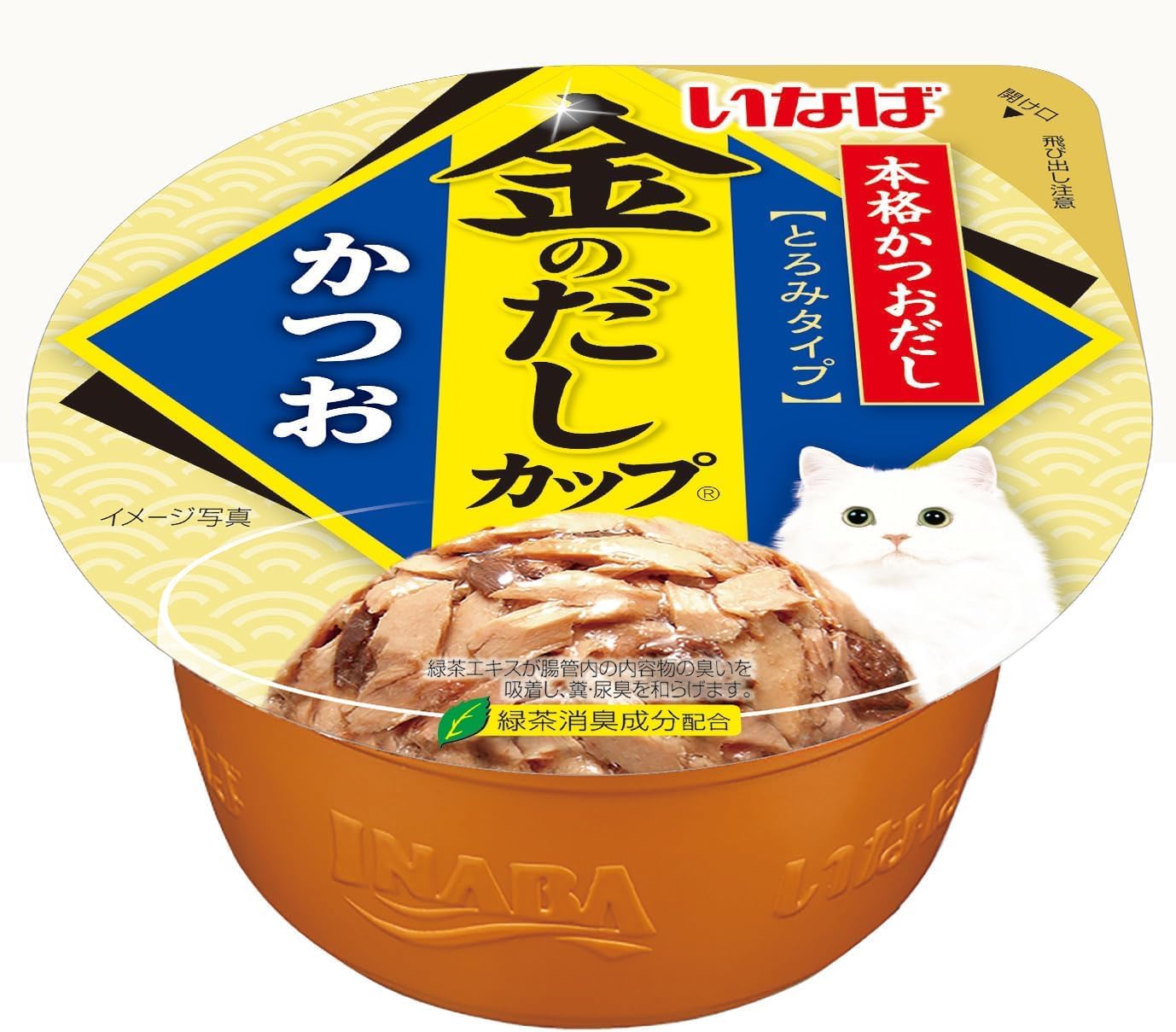 金のだしカップ　まぐろとかつおのバラエティパック 24個パックを各２箱 いなばペットフード 金のだしカップ かつおバラエティ 70g 12個