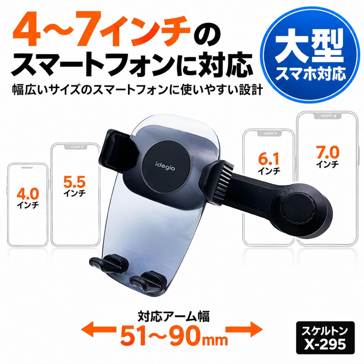 Amazon | idegia 車載用 スマートフォンホルダー エアコン取付 ロング