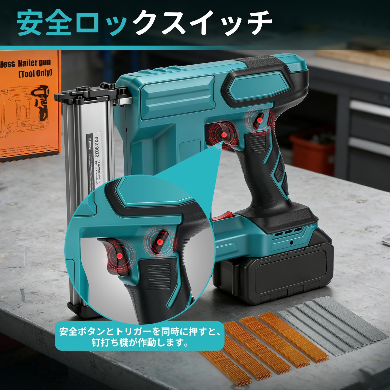 [RALUCIO]電動タッカー 充電式 釘打ち機 ピンタッカ コードレス 18Vバッテリー対応 フィニッシュネイラー 強力 単発・連続打ち切り替え 軽量 釘1000本付属 誤射防止機能搭載 持ち運び便利 DIY 大工 木工作業に最適 日本語説明書付き【本体のみ·バッテリ一と充電器別売】