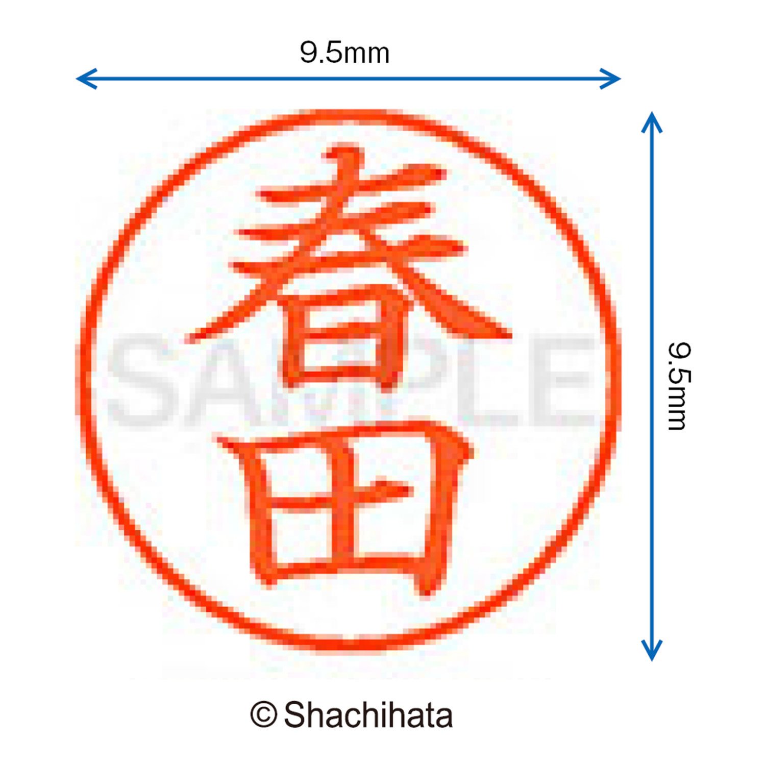 Shiyachihata Name 9 Refill Ink Cartridges - Vermilion Color, 3 Pack, For Name Label Makers - View #8