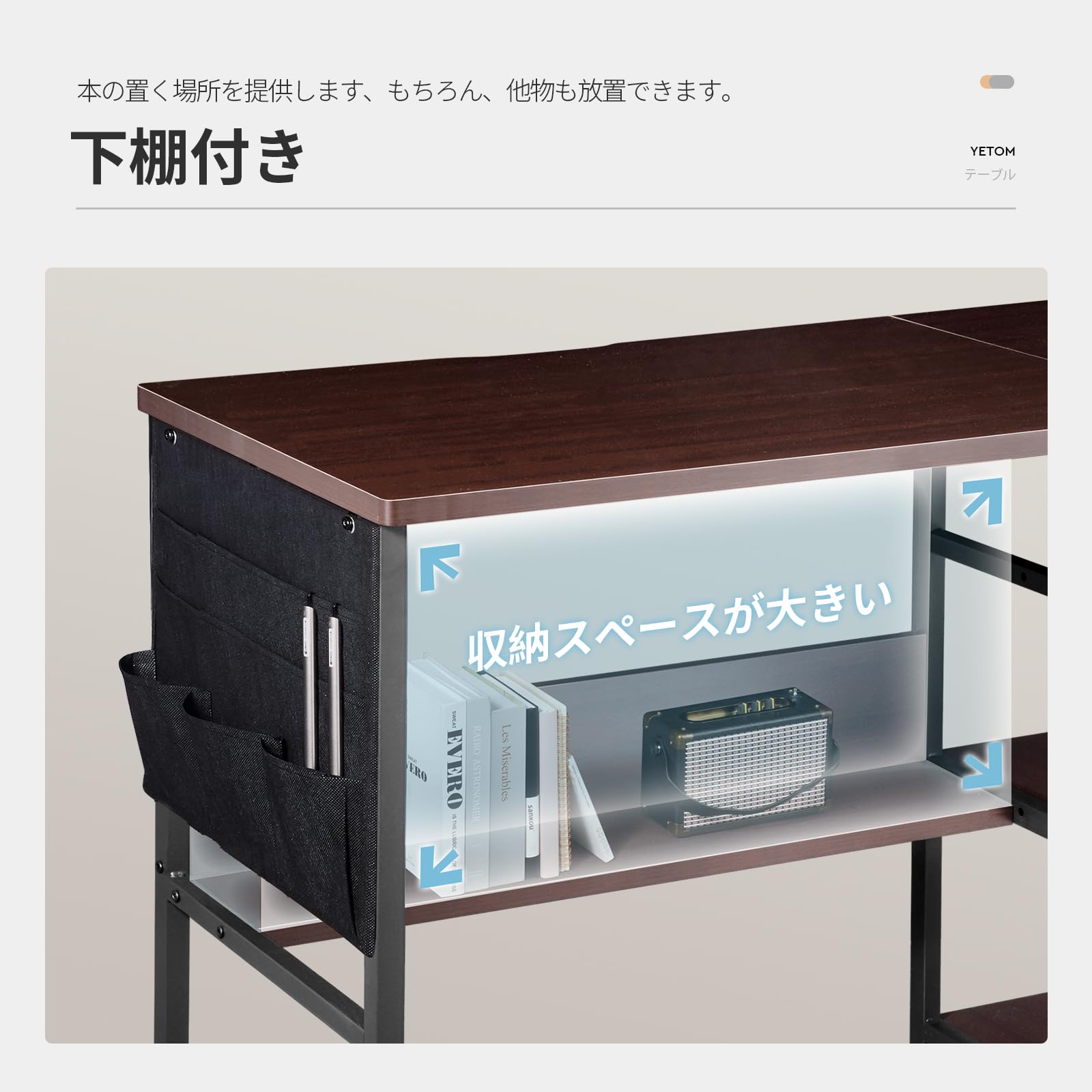 Amazon | YeTom 机 pcデスク ラック付きデスク 棚付きデスク 勉強机 幅 