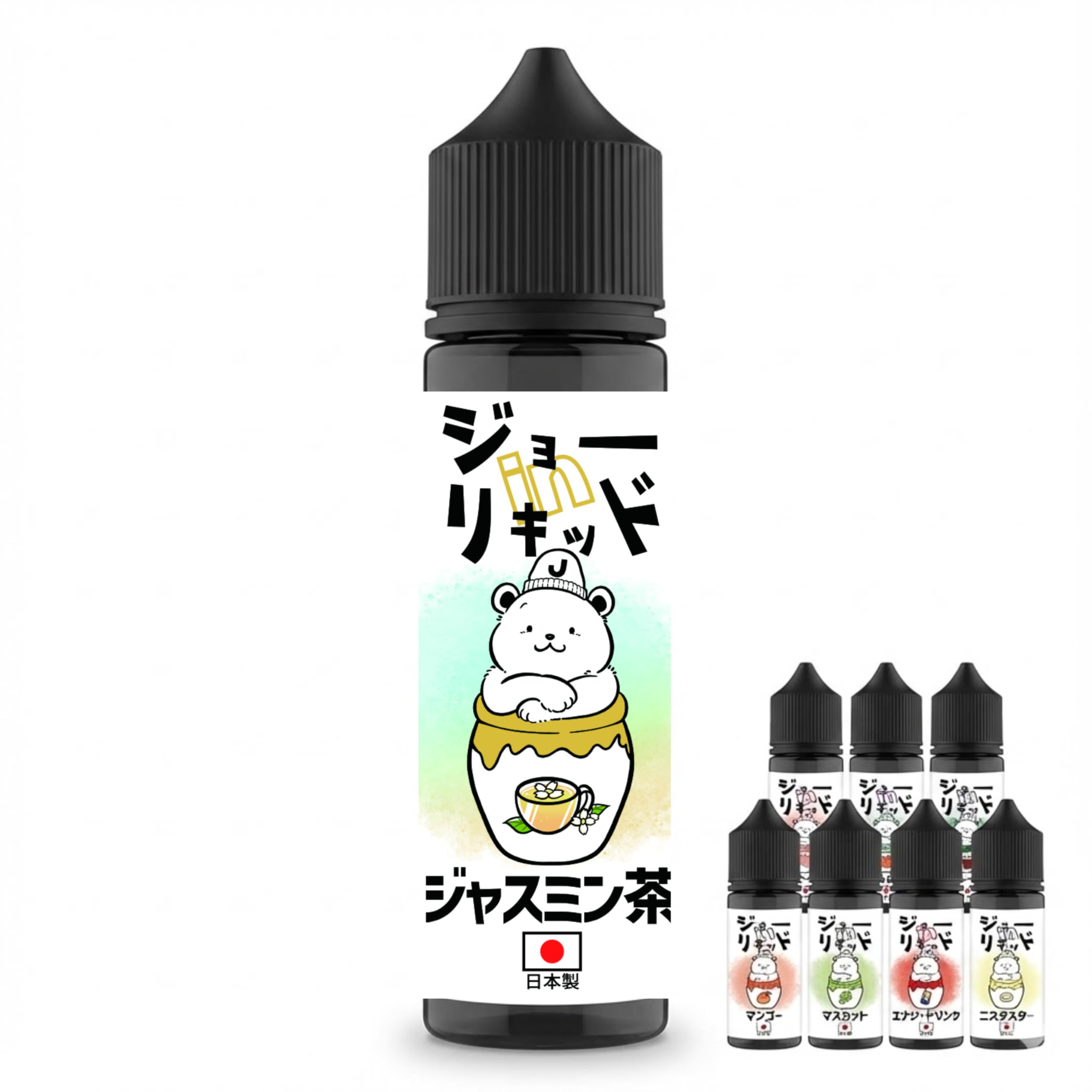 ジョーinリキッド 電子タバコ リキッド 国産 60ml 大容量 VAPE ベイプ フレーバー 補充用 日本製 ニコチンなし (ジャスミン茶)