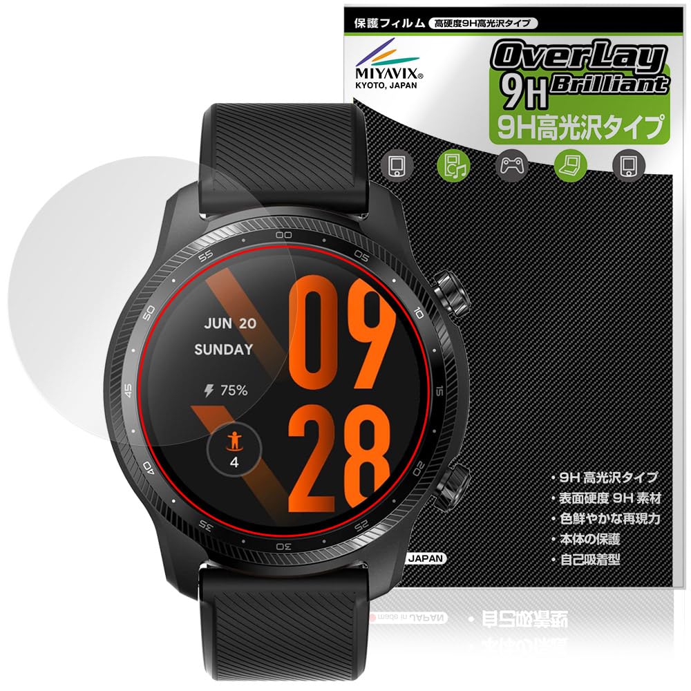 Amazon | ミヤビックス TicWatch Pro 3 Ultra GPS 対応 保護 フィルム