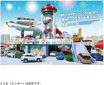 Amazon.co.jp: 【メーカー特典つき】 タカラトミー(TAKARA TOMY