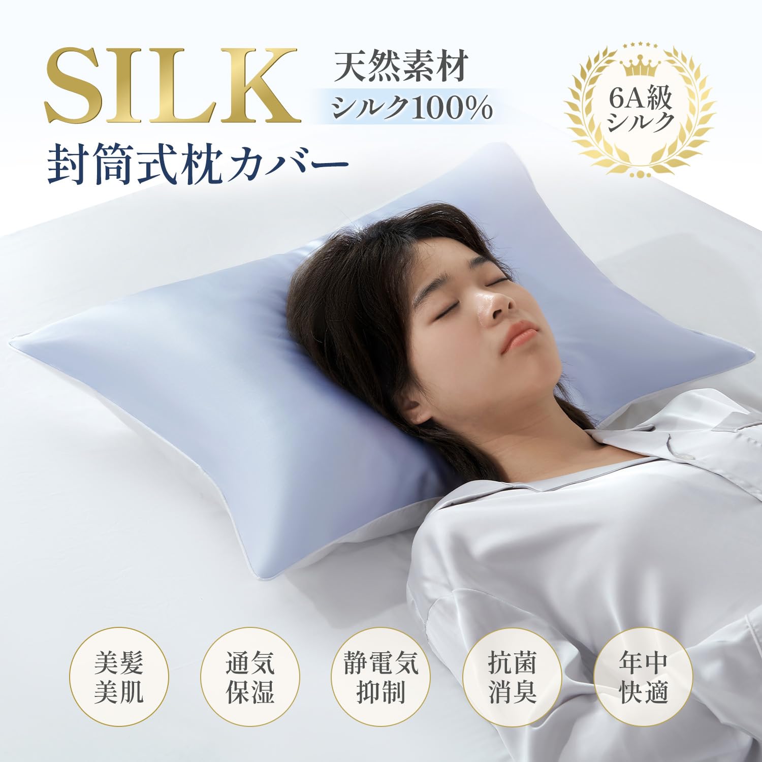 Amazon.co.jp: クモリ(Kumori): 枕カバー/枕パッド