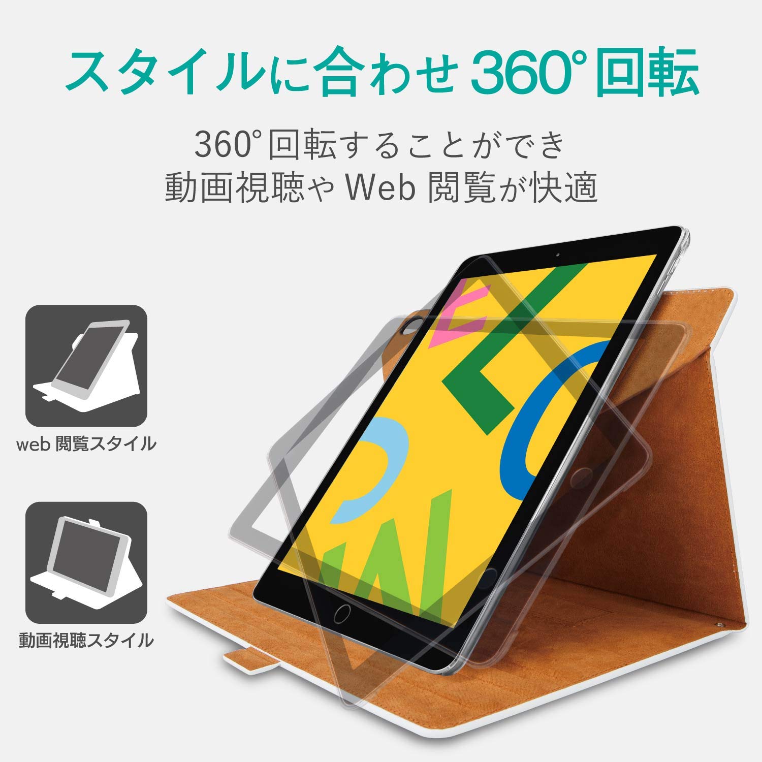 Amazon.co.jp: エレコム iPad 10.2 第9世代(2021年) 第8世代(2020年