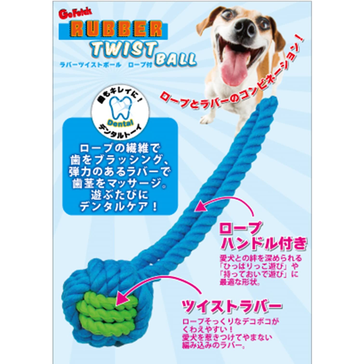 Amazon.co.jp: GoFetch PLATZ PET SUPPLISES&FUN(プラッツ)犬用
