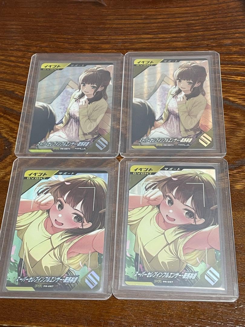 ガンバレジェンズ PR スペシャルカードパック デイブレイク 当たり 仮面ライダー ガンバレジェンズ スペシャルカードパック PR