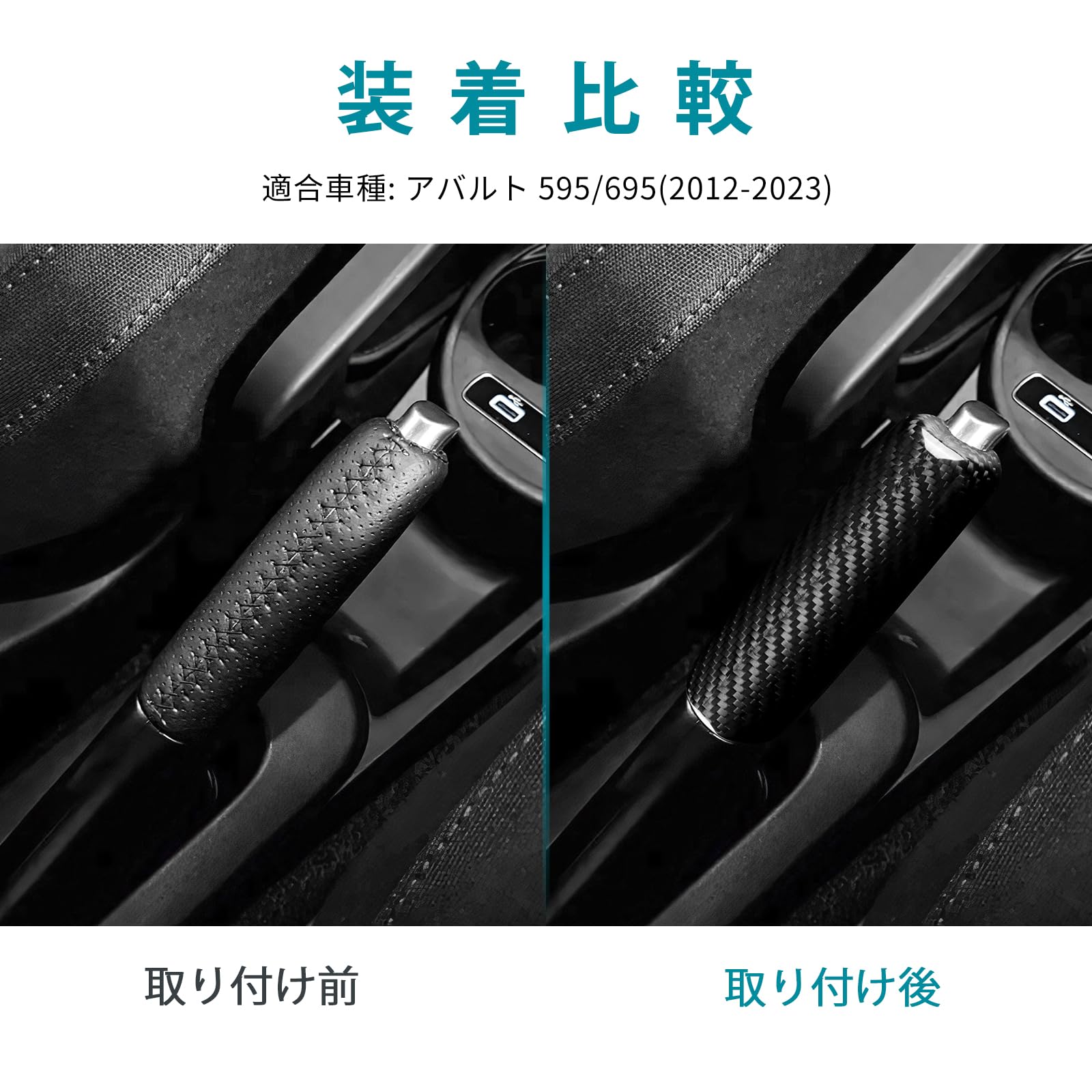 Amazon | AIRSPEED アバルト 595 695 3代目 2012-2023専用
