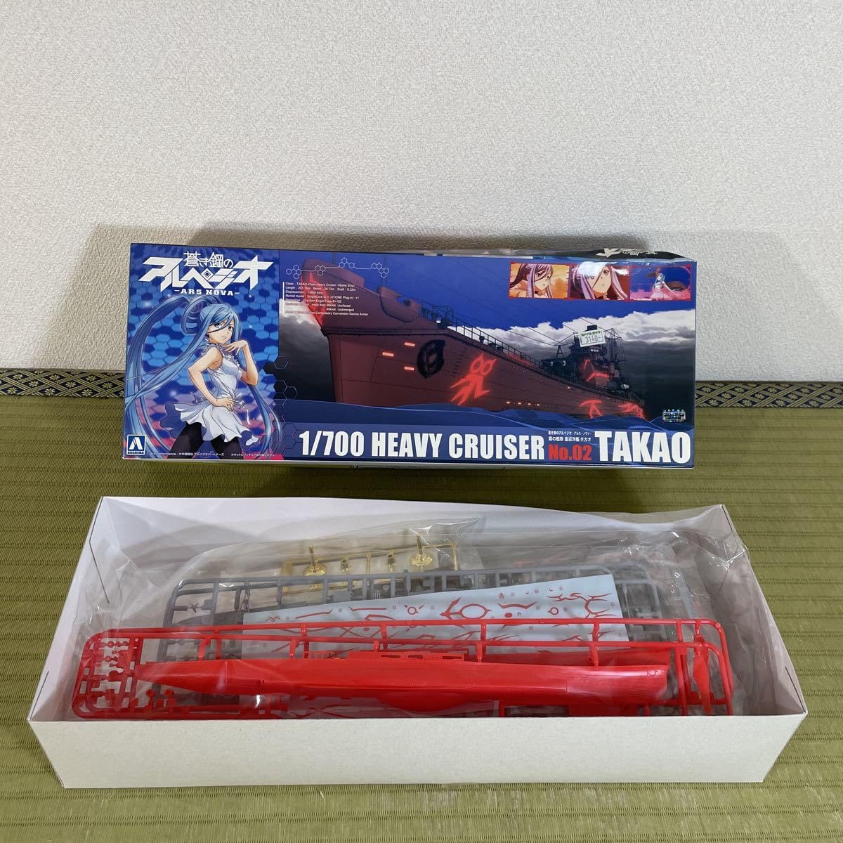 Amazon.co.jp: 1/700 HEAVY CRUISER 蒼き鋼のアルペジオ -アルス