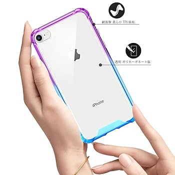 Apple iPhone 8 われ欠けなし(クリアケース入) 楽天市場】iphone8ケース 割れない 透明の通販