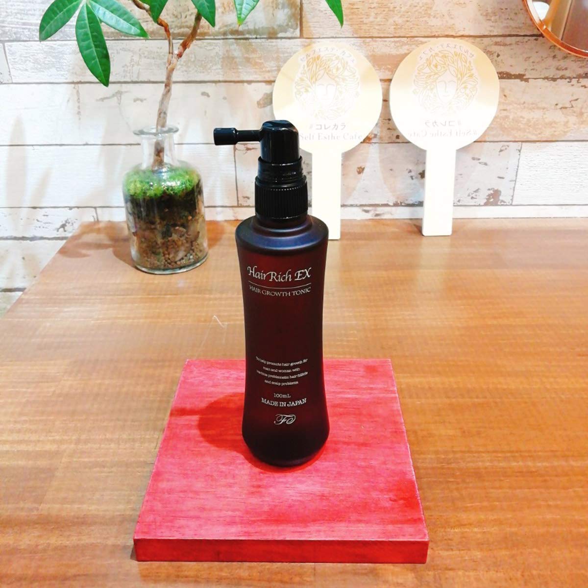 Amazon | P-UP 薬用育毛剤 | Hair Rich EX ヘアーリッチEX 医薬部外品 